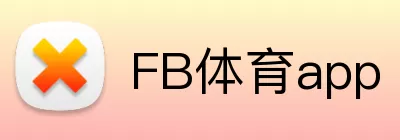FB体育app Logo